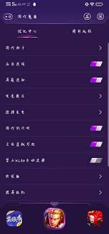 vivo游戏魔盒怎么修改添加应用