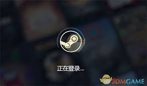 如何登录2026年的steam官网平台