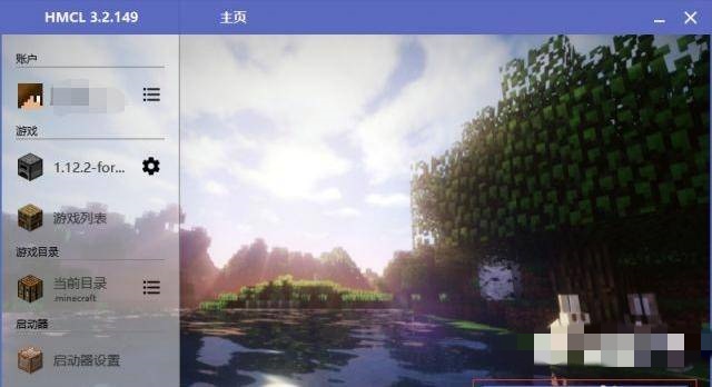 我的世界正版启动器怎么导入整合包