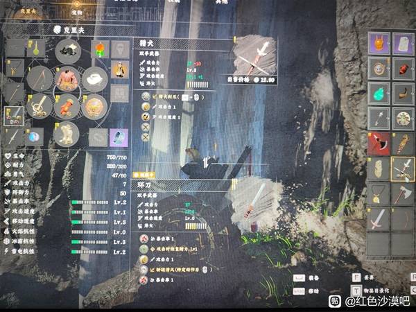 红色沙漠双手剑武器效果展示