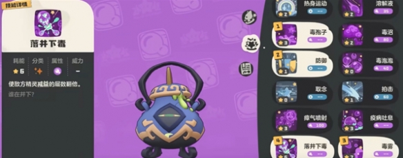 洛克王国世界炫彩圣羽翼王怎么抓