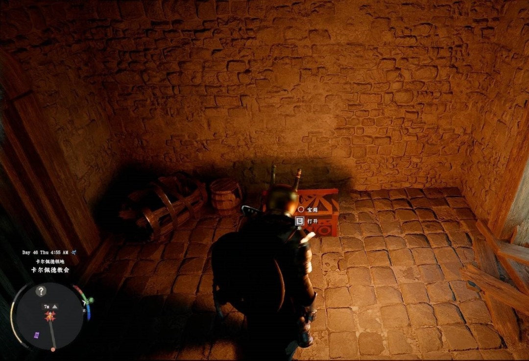 红色沙漠信念盾牌怎么获得