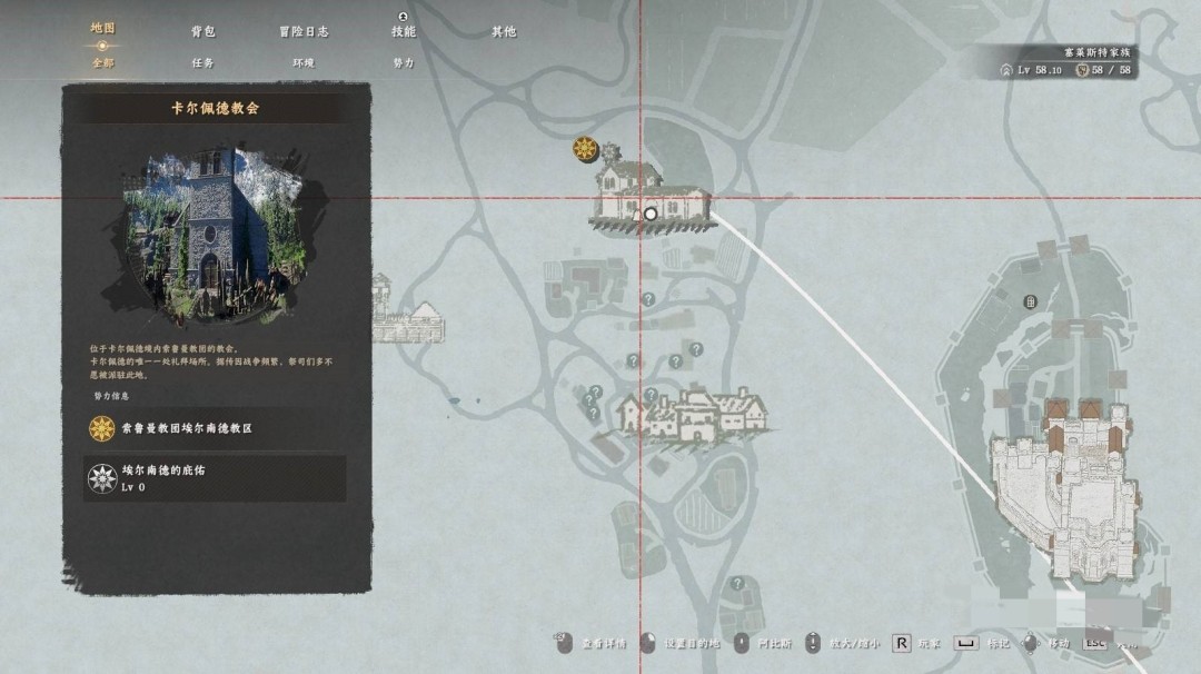 红色沙漠信念盾牌怎么获得