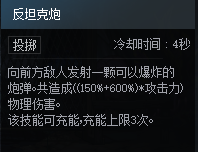 DNF次元对决狙击手尼尔斯玩法攻略