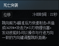 DNF次元对决狙击手尼尔斯玩法攻略