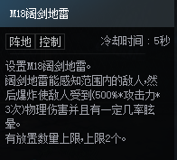 DNF次元对决狙击手尼尔斯玩法攻略