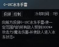 DNF次元对决狙击手尼尔斯玩法攻略