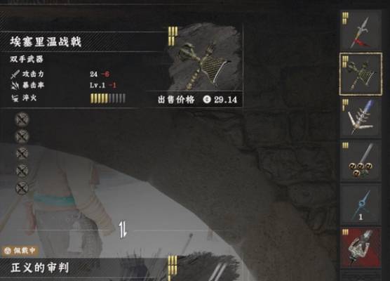 制作书获取点位总览