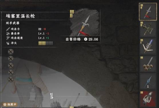 制作书界面说明