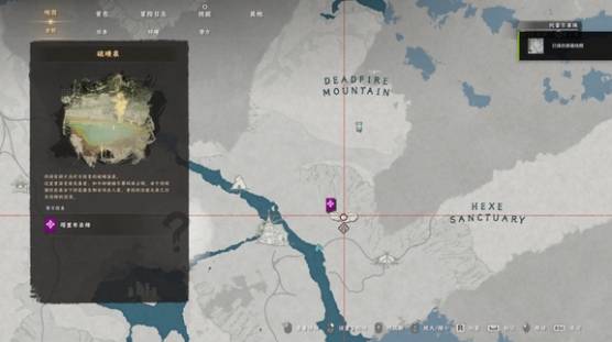 硫磺矿采集点实景