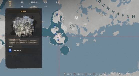 劲法凝神破坏点