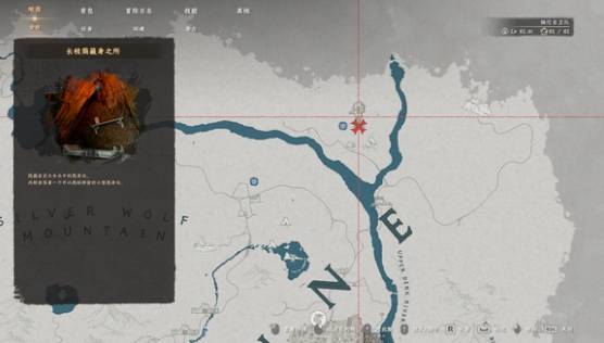 树屋位置及斧头制作书