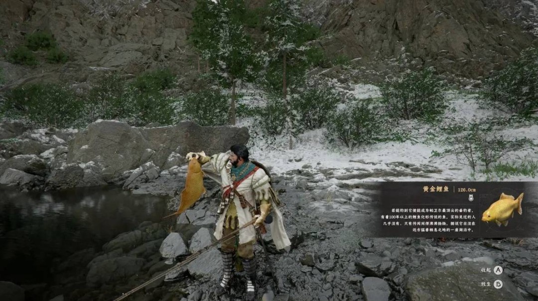 红色沙漠黄金鲤鱼在哪钓