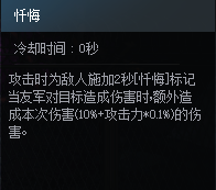 DNF次元对决圣殿骑士歌兰蒂斯玩法攻略