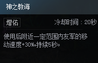 DNF次元对决圣殿骑士歌兰蒂斯玩法攻略