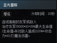 DNF次元对决圣殿骑士歌兰蒂斯玩法攻略