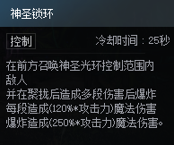 DNF次元对决圣殿骑士歌兰蒂斯玩法攻略