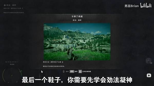 红色沙漠金色欲望板金鞋子怎么获得