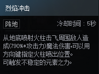 DNF次元对决初级魔导师莎兰玩法攻略