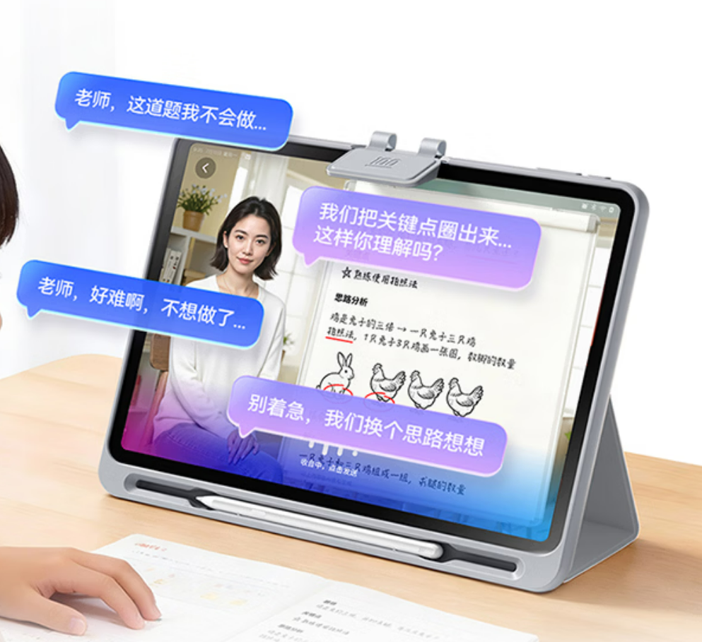 2025中国学习平板销量增长6.7% 线上为核心增长渠道