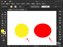 ai怎么分割下方对象