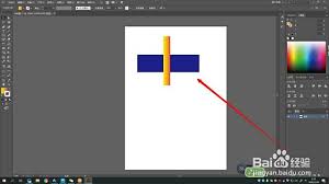 ai怎么分割下方对象