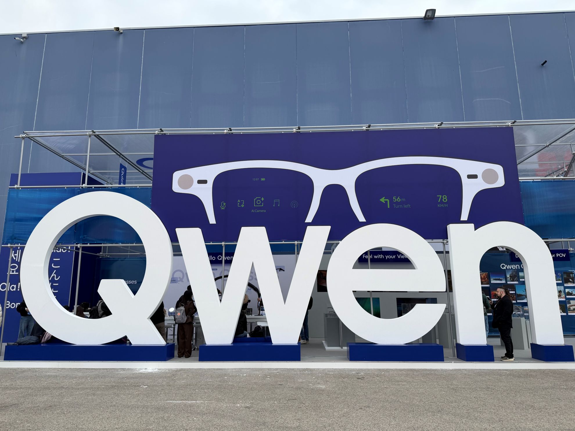 MWC2026：千问AI眼镜全球首次亮相 国内已开启预约