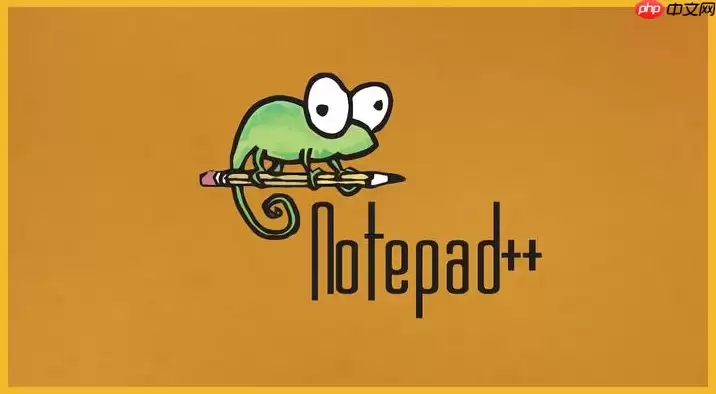 怎么在Notepad++中实现选中文本后自动搜索