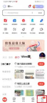 有道词典如何查看版本号