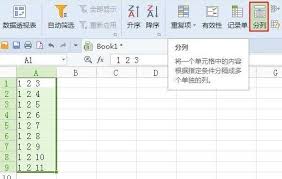 WPS表格如何拆分单元格-WPS表格合并单元格后拆分数据恢复方法