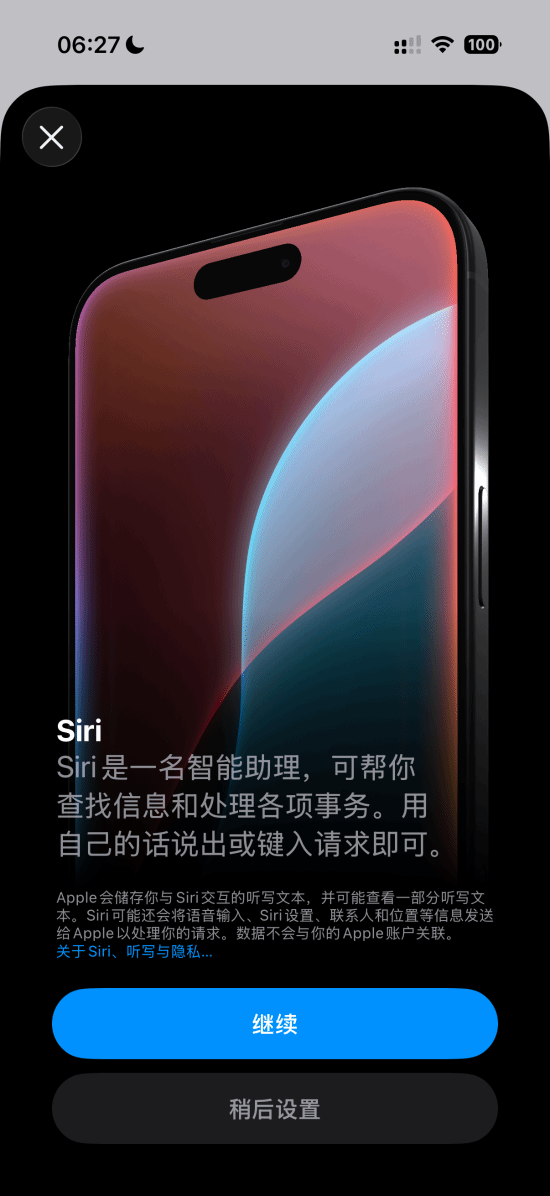 国行版苹果AI上线后又被撤回 苹果：正积极推进落地中国