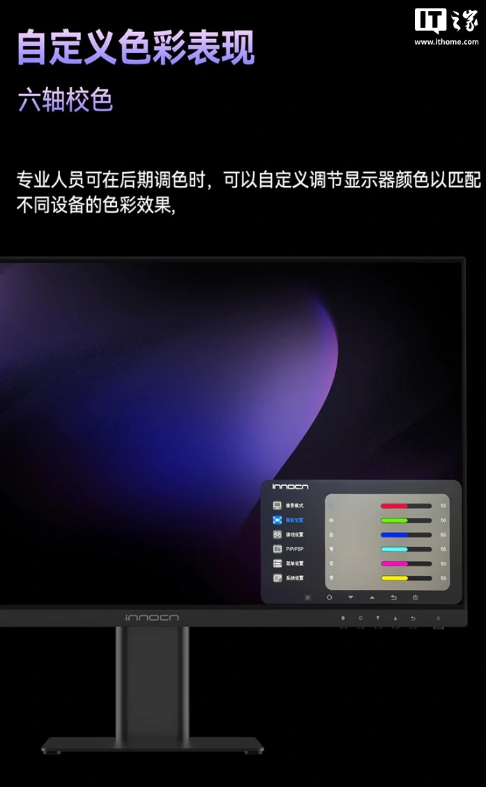 联合创新推出 27X2U 2026 款显示器：27 寸 4K 60Hz 友达 IPS 面板，1499 元