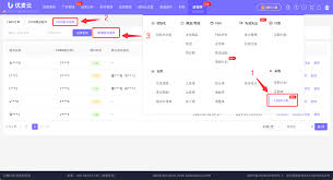 1688进货网官方页面是什么样的
