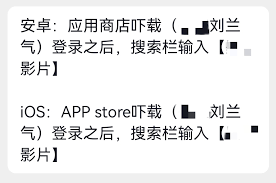 小可搜搜App怎样验证信息来源