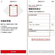小可搜搜App怎样验证信息来源