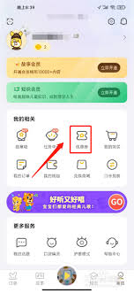 口袋故事如何兑换优惠券