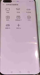 华为p40pro怎么打开空调遥控器