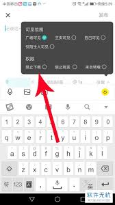 soul瞬间能保存到本地吗