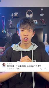 怎样设定豆包ai男友设定模板