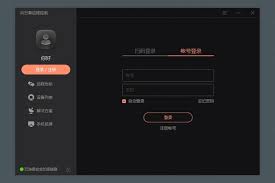 向日葵远程控制怎么操作