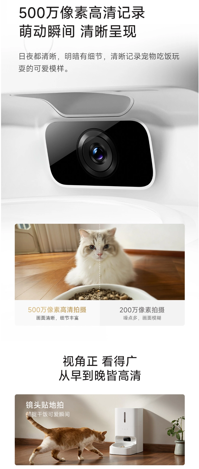 小米推出米家智能宠物喂食器 2 可视版：自带 500 万像素摄像头，449 元