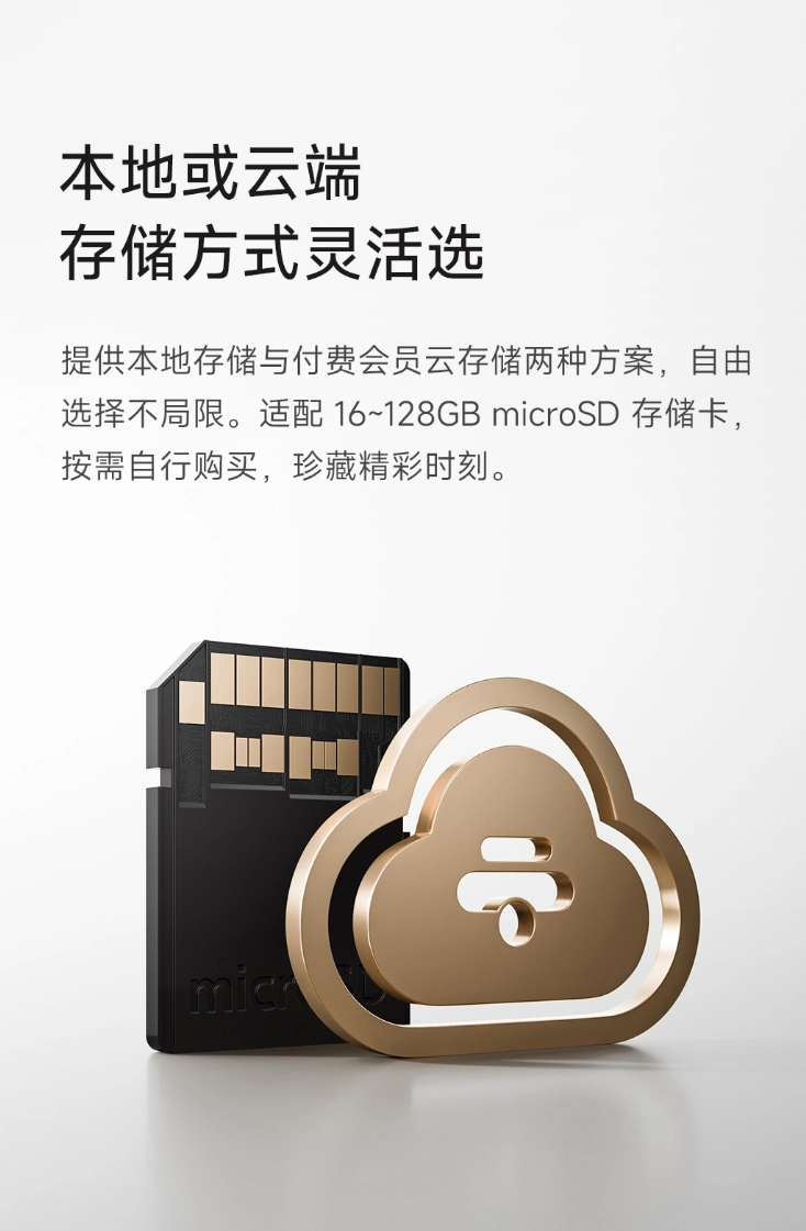 小米推出米家智能宠物喂食器 2 可视版：自带 500 万像素摄像头，449 元