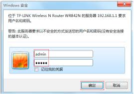 168.1.1管理员登录入口在哪