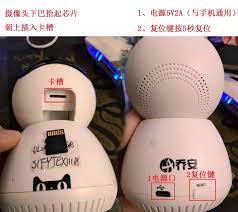 乔安智联如何重启设备