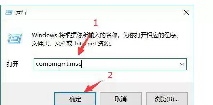win10系统如何提升管理员权限