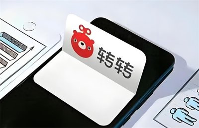 转转app如何联系卖家-转转app怎样在线沟通咨询