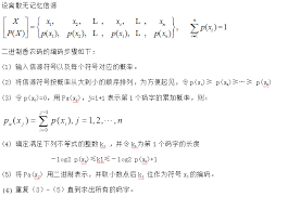Matlab如何求矩阵的秩-Matlab求矩阵的秩的操作步骤