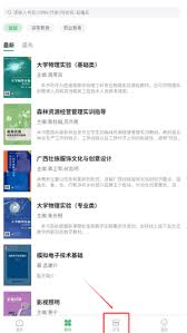 独秀云如何阅读书籍