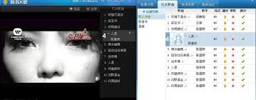 酷我音乐盒K歌怎么用