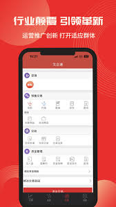 文版通app如何进行交易-文版通app交易的方法